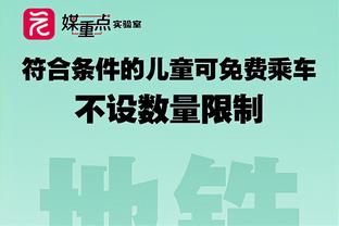 还不错！布兰登-米勒场均16.5分排在新秀榜第三 仅次于文班和切特